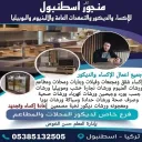 مليون عربي قسم بشاك شهيرA
