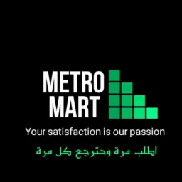 شعار بضايع الامارات درجه اولى