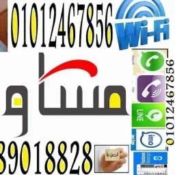 شعار تسويقتراڤيل5⃣مشاويرأيمن✈