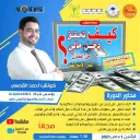 طرق الربح من النت ️ 216