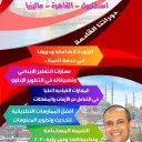 دورات في تركيا