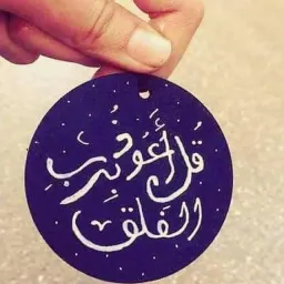 شعار تبادل اعلانات