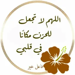 Logo ملك كك