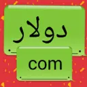 دولاركم 11