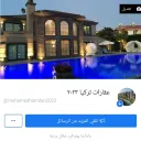 تجارة عامةفي اسطنبول5