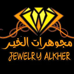 شعار مجوهرات الخير  سرمدا