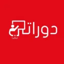 دورات تركيا (10)