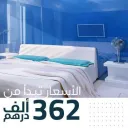 عقارك في دبي
