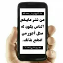 الدال على الخير كفاعله .