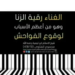 شعار (مكتب تكسي العرب اسطنبول)
