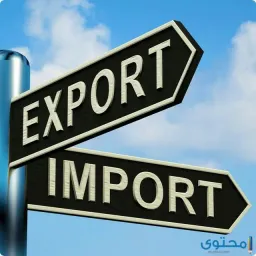 شعار شركة AMZ للتجارة العامة