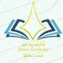 أكاديمية شام الدولية للتدريب والتأهيل ٣٠٠