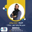 محادثات و جمل تركية 2