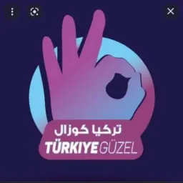 شعار كوزال مركز تجارة خارجية