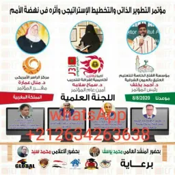 شعار تدريب مراكش المغرب