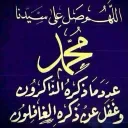 رسائل خير 9