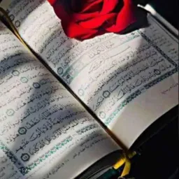 شعار القرآن الكريم