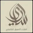 سآري للتسويق ¬[9]¬ Sari ☑