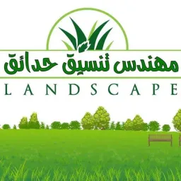 شعار Landscape 2