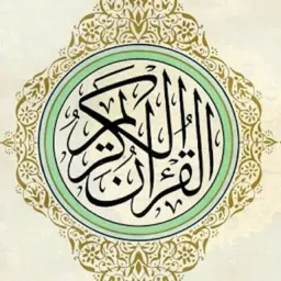 شعار مقرأة إنسان