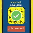 تصميم فقرات السناب شات