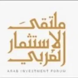 شعار ملتقى الاستثمار العربي