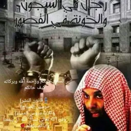 شعار ~همسات إيمانية~