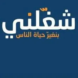 شعار فرص تجارية من تركيا
