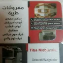 اسطنبول