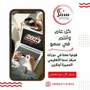 تدريب مدربين للاسعافات الأولية