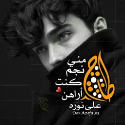 شعار ٰۦ. ✘مملكه الملوك✘ ٰۦ.