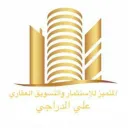 العراقين في اسطنبول