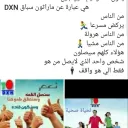 فرصة عمل من المنزل
