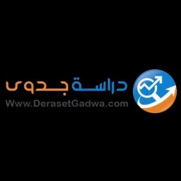 شعار دراسةجدوى اقتصاديةسعوديه