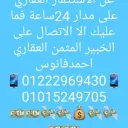 طرح الرحاب الجديد