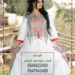 شعار فوري المدينة تخفيضات