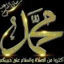 ♂️ صحتنا الغالية ٢ ♂️
