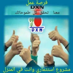 شعار نحو الثراء ③ والصحة