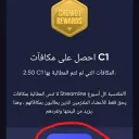 كراود وان1