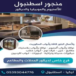 شعار تجار بلا حدود العالمية٢
