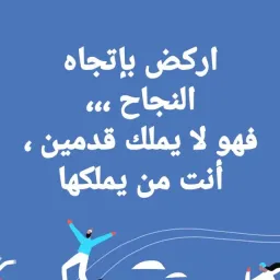 Logo فريق الطموح
