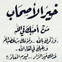 Logo وتعاونوا على البر والتقوى