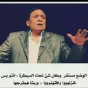 ؏ـ͜ـٱلٰཻـــم التحشيشوالضحك