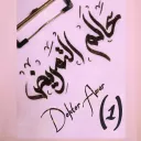 عالم التمريض 1