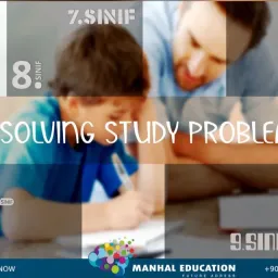شعار التقوية المدرسية (المنهل)