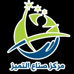 Logo صناع التميز 1