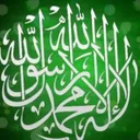 لوجه الله