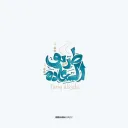 عبارات   2025  Tariq Ahmed وعبارات وحالات واتساب كل جديد