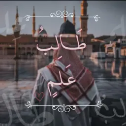 شعار قناة طالب علم