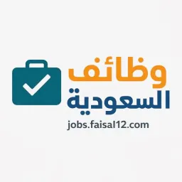 شعار قناة وظائف يومية في السعودية